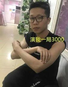 广州爆料三人组事件视频,揭秘网络舆论风暴背后的真相 第3张 广州爆料三人组事件视频,揭秘网络舆论风暴背后的真相 第3张