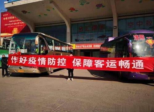 洛阳汽车站爆料事件最新,揭秘背后真相与争议