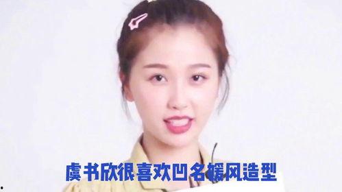 娱乐圈明媛粤语爆料 第3张 娱乐圈明媛粤语爆料 第3张