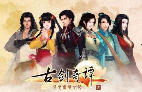 娱乐吃瓜酱中国的仙侠剧,娱乐吃瓜酱带你领略中国仙侠剧的魅力 第1张 娱乐吃瓜酱中国的仙侠剧,娱乐吃瓜酱带你领略中国仙侠剧的魅力 第1张