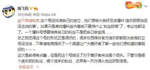 吃瓜最新事件爆料搞笑,笑料百出,最新吃瓜事件大盘点! 第3张 吃瓜最新事件爆料搞笑,笑料百出,最新吃瓜事件大盘点! 第3张